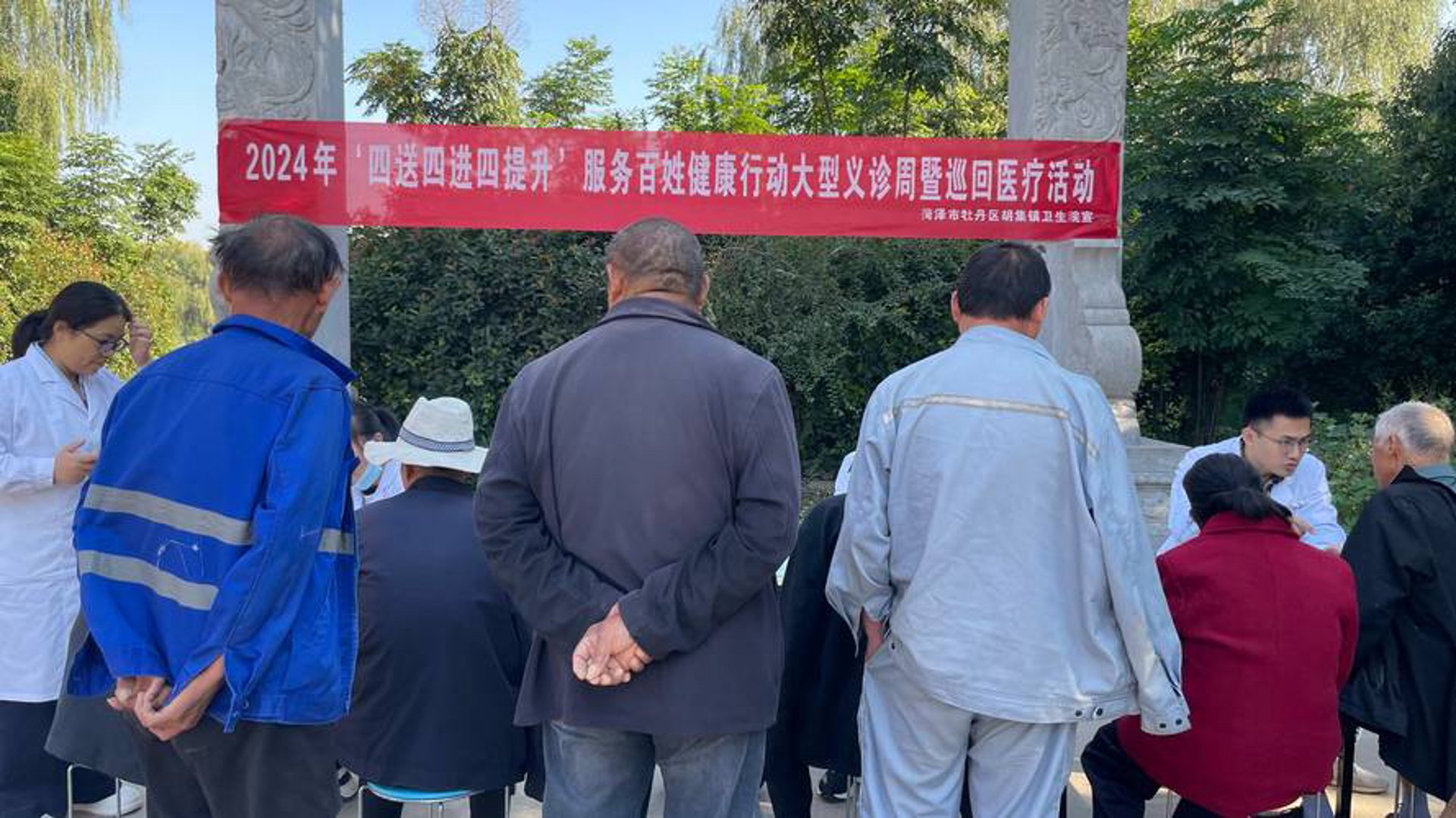 俭康健康网